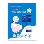 한지 리필 필터 마스크 숨 10팩 (10매입/1팩) : 주식회사 굿프렌드