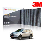 3M 에어컨필터 카이런 F6244 에어컨필터/자동차필터/차량용필터/자동차에어컨필터/차량용에어컨필터 : 반디네집