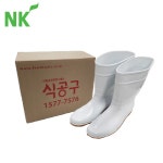 식공구 엔케이 위생 장화 / 식당 식품공장 백색 해썹 식품회사 미끄럼방지 가벼운 급식 방수 : NK식공구