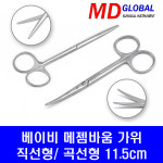 의료용 가위 베이비 메젬 바움 11.5cm 직/곡 (Baby Metzenbaum Scissors) : 엠디글로벌 메디칼샵