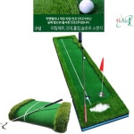 실내 개인 골프 연습장 퍼팅 스윙 연습 매트 미니골프장 퍼팅매트 : 고고갈래