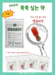 가든아이 꽃씨약국 캡슐씨앗 조제약kit : 가든아이