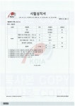 코로나19 고글, 방역고글, 방진고글, 안티포그고글 , 보안경 : 훈성산업