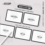 [서식] 굿노트 만년 다이어리 / 디지털 플래너 서식/ 스티커 포함 리콜렉트 유어 : 리-콜렉트 유어