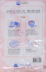 동림수산 날치알 800g : 오셈푸드