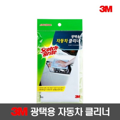 3M 광택용 자동차 클리너 타월 : 사리미 | 네이버쇼핑