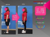 리얼다이어트캠프(춘천본점) 일반입소/책임감량 예약권 : 리얼다이어트캠프