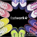 XIOM엑시옴 풋워크4 2021 신형(FOOTWORK4) 새로운 국산 탁구화 신제품 풋웍4 : 엑시옴 대전충남세종대리점