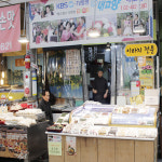 [서울,성남 당일배송] 국산 현미가래떡 1팩 [암사 떡보름떡집] : 동네시장 장보기