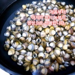 제철 하동 섬진강 재첩국 500g 4택 10팩 판매 : 싱싱이네