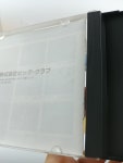 [중고] PCE 락온 (ROCK ON 일본판) 피씨엔진 휴카드 중고게임 록온 : 카이유의 레트로게임 공간