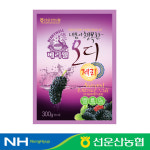 [선운산농협] 베리웰 복분자 제리, 복분자 캔디, 오디 제리 골라담기 (300g x 10봉) : 오초록