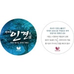 와코루 인견팬티 밑위높은 부인용데일리 시원한 찹찹한 쾌적한 착용감 : 양산비너스와코루