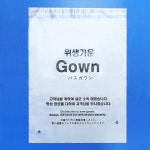 가운비닐 2000장 호텔 모텔 업소용 hdpe : 비품천국