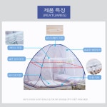 슈퍼 싱글 패밀리 침대 원룸 거실 1인용 1인 야외 텐트형 대형 모기장 모기 : 우리쇼핑하자