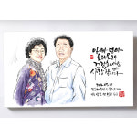 핸드디자인 캘리캔버스인물화-오래오래건강하세요 어버이날 부모님생신 선물 : 핸드디자인
