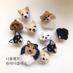 [원데이클래스] 양모펠트클래스 / 강아지키링만들기 / 니들펠트클래스 / 반려동물만들기 : 양블리