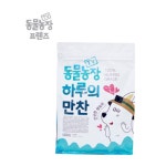SBS TV동물농장 하루의만찬 생오리,생닭고기 1kg,영양제 : 도그샵