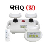 [선월드코리아] 닥터큐(킹) : 쏠라코리아 스토어