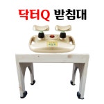 [선월드코리아] 닥터큐(킹) : 쏠라코리아 스토어