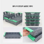 어상자 플라스틱 야채 채소 두부 과일 농산물 운반 사각 상자 박스 적층 바구니 : 웨이모어 스토어