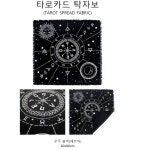 타로자격증 타로 점 배우기 카드 놀이 타로 종류 : 꽁 지 마 켓