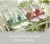 귀여운욕실화 가벼운 어린이화장실슬리퍼 아동욕실화220 : 초이스 리샵