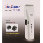 예스뷰티 헤어바리깡 YB-500/국산가정용이발기/클리퍼 : 바이오메드
