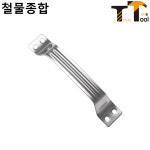 영진금속 손잡이(스텐) 중 SUS304 문고리 : 조방공구철물