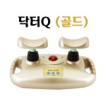 [선월드코리아] 닥터큐(골드) : 쏠라코리아 스토어