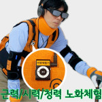 노화 기능저하 시력저하 노인체험 사이즈선택가능 MY-9988 노인체험복 셋트 : 의료기상사