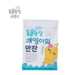 TV동물농장 하루의만찬 생닭고기,생오리 깨냥이의만찬 생오리 1kg : 도그샵