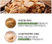 지도표 성경김 참맛 가마솥 누룽지 150g 20개 : 참살이유통