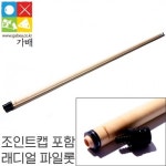 머큐리큐 엣지 상대 개인큐 상대 당구큐 가배당구재료 : 가배당구재료