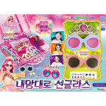 시크릿 내맘대로 선글라스 유아 여아 어린이 만들기 장난감 : The 싼몰