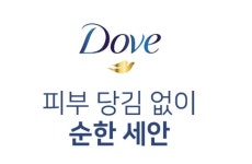 도브 비누 뷰티바 4입 화이트 핑크 : 올 스토어