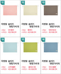 자외선차단 사생활보호 설치초간편 차량 및 다용도 솔리드 햇빛가리개 2개세트 암막 커튼 : 위캔두몰