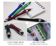 스카이 터치펜 스마트폰 터치펜 볼펜 색상랜덤 : 제이제이 라이프