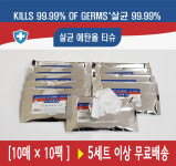 살균 에탄올 티슈 / 10장입 x 10매 / 티슈 총100장 / 국내배송 : 더줌.플러스