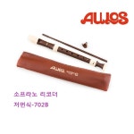 Aulos 아울로스 소프라노 리코더 702B 저먼식 : 이가랑