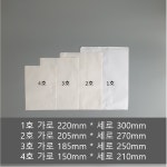 종이봉투 1,2,3,4호  1000매(1box) 1000 장 소 중 대 특대 : 유앤팩