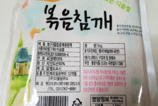 다들림 볶음참깨 1kg /식자재/식재료 : 오셈푸드