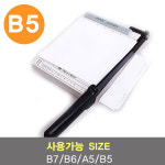 문서 종이 재단기 작두 절단기 커팅기 A5 스틸형 사무 : Young샵