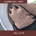 크리핑벤트그라스 1kg 벤트그라스 그린잔디 : 나라조경자재