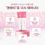 엔트리 라이트 본뷰티 고함량,독일 젤리타사 베리솔콜라겐 저분자콜라겐 : 건강담은생활담은 담은
