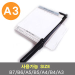 문서 종이 재단기 작두 절단기 커팅기 A5 스틸형 사무 : Young샵