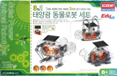 아카데미 태양광 동물로봇 세트 18139 AA470 에듀키트 Edukit 우리아이 두뇌발전소 에너지과학 : 마하키즈