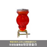 유해동물 태양광 쏠라 경고등 방범 농작물 야생 동물 해충 퇴치기 멧돼지퇴치 고라니 퇴치 : 스피드 911
