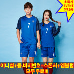 16-17 프랑스 홈 262H [초특가상품 풀마킹] 축구유니폼 : 뜀스