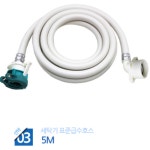 세탁기호수 세탁기 세탁 급수 호스 호수 2M : 모던머든